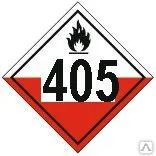 Фото №0 Знак Класс 4.2 Самовозгорающиеся вещества