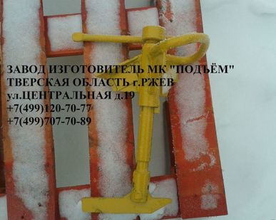 фото Захват для подкосных струбцин ГМ 08.36