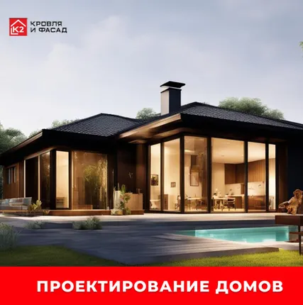 Фото №0 Проектирование