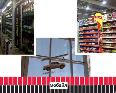 фото Рекламный мобайл, подвесной указатель (изготовление, монтаж).