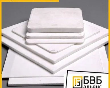 фото Фторопластовая пластина Ф4 10 мм ГОСТ 6-05-810-88