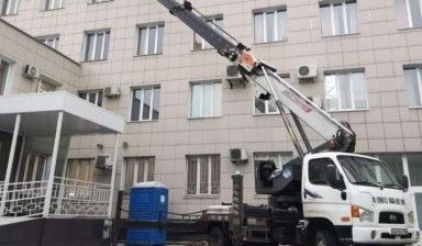 фото Аренда, услуги автовышка 18-45м с широкий люлькой
