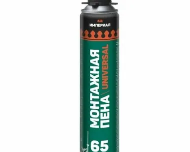 фото Пена профессиональная Империал 65L UNIVERSAL всесезонная