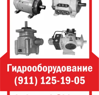 фото Таль электрическая ТЭ025