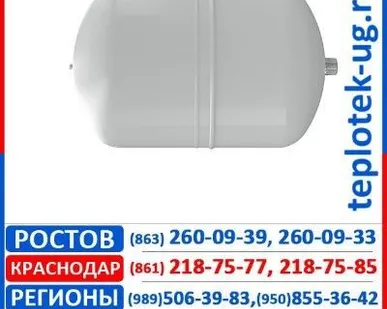 фото Баки расширительные мембранные  ДАН