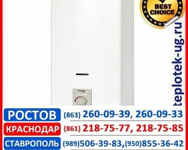 фото Газовый водонагреватель проточный (Газовая колонка) NEVALUX-5514 (Нева Люкс