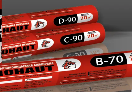 Фото №0 Ветро-влагостойкая мембрана TECHNOHAUT А-75 (1,60x43,75м.п.)