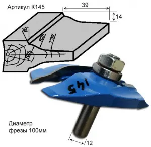 Фото №70 фрезы по дереву для станков в Москве