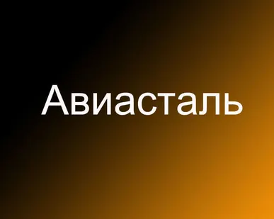 фото Нарезание зубчатых колес