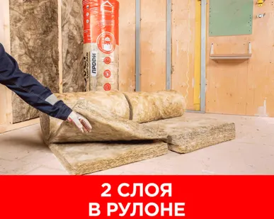 фото Утеплитель ISOVER Профи