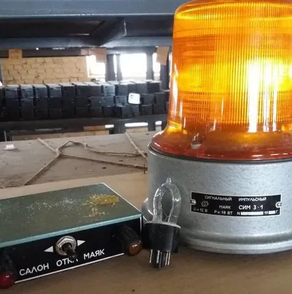 Фото №0 Сигнальный импульсный маяк СИМ-3-1 (12-24в)