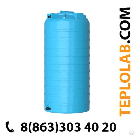 Фото №0 Бак для воды / Емкость для воды