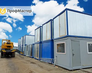 фото Аренда прорабской бытовки