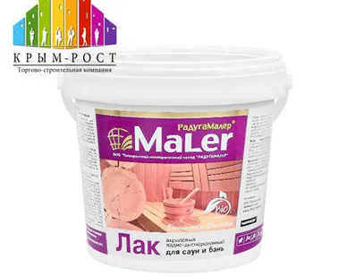 фото Лак акриловый для бань и саун 2кг РадугаМалер