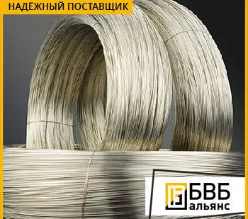 фото Проволока медно-никелевая НМц43-0,5 Копель