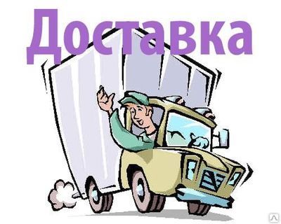 Фото №0 Масло транформаторное ГК Роснефть