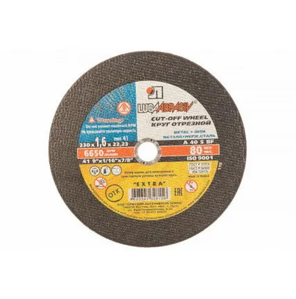 Фото №0 Круг (диск) отрезной по металлу и нержавеющей стали 230х1.6х22 мм Луга