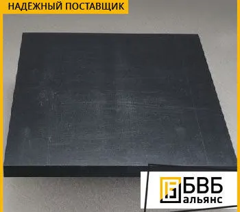 фото Капролон графитонаполненный лист 150х600х600 ТУ 6-06-38-89