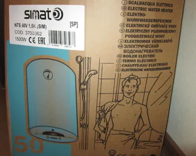 фото Бойлер б/у