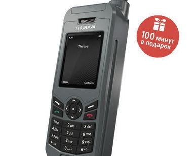 фото Спутниковый телефон Thuraya XT-Lite