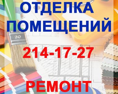фото Установка металлической двери