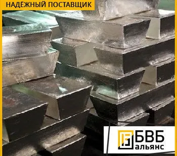 фото Баббит свинцовый БС6 ГОСТ 1320-74 чушка