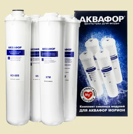 Фото №0 Комплект картриджей Аквафор К5-К2-KO-50S-К7М