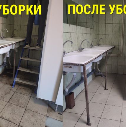 Фото №0 Клининновые услуги. Клининг от «Евгении»