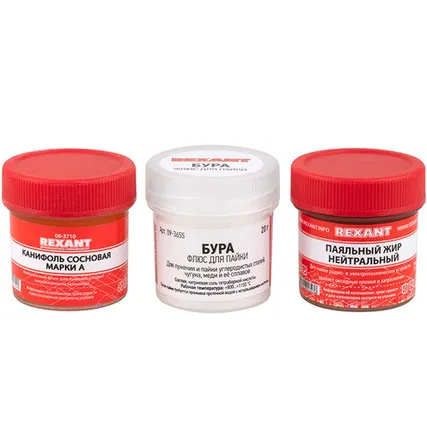 Фото №0 Набор К3 для пайки, «твердый флюс» (канифоль, флюс БУРА, паяльный жир) REXANT