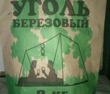 фото Уголь березовый 3 кг