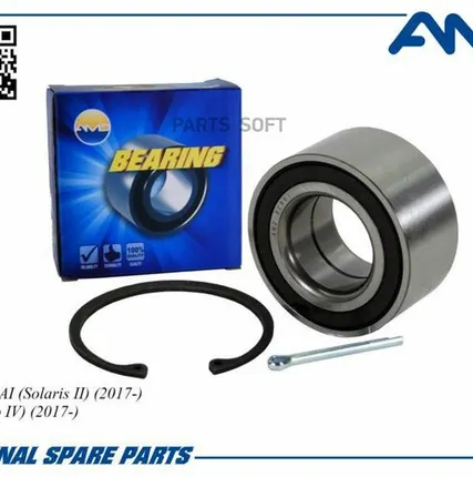 Фото №0 AMD AMD.BER61 Подшипник ступ. пер.