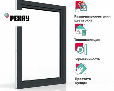 фото REHAU Пластиковое окно ПВХ REHAU BLITZ 800х600 мм (ВхШ) с учетом подставочного профиля, одностворчатое, поворотно-откидное правое, двухкамерный стеклопакет, антрацитово-серый снаружи