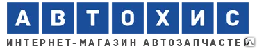 Фото №0 Цапфа поворотного кулака ГАЗ-33027 "ГАЗель" 4х4