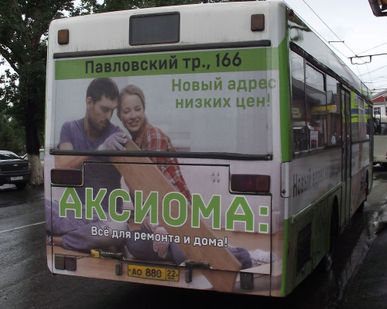 фото Реклама на задних бортах автобусов