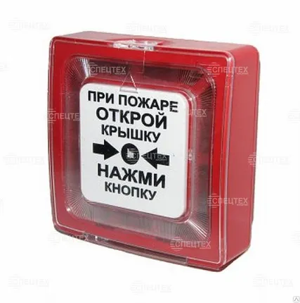 Фото №0 Извещатель пожарный ручной ИПР-СУ