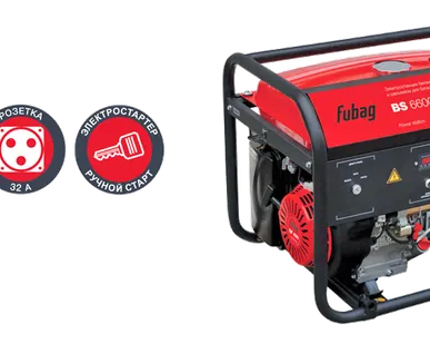 фото Бензиновый электрогенератор FUBAG BS 6600 A ES
