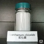 Фото №0 Хлорид лантана