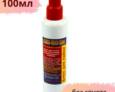 фото ЛТИ-120 LUX флюс без спирта 100мл