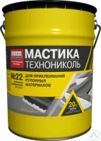 Фото №0 Мастика приклеивающая ТЕХНОНИКОЛЬ №22 (Вишера)