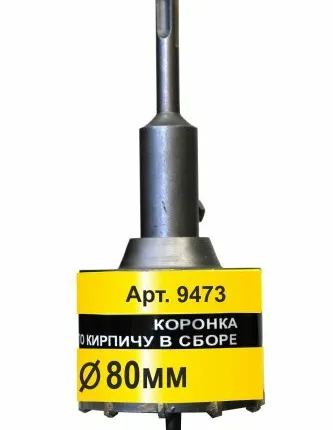 Фото №0 Коронка 80х50 мм по бетону SDS+ в сборе Энкор ТС 9473