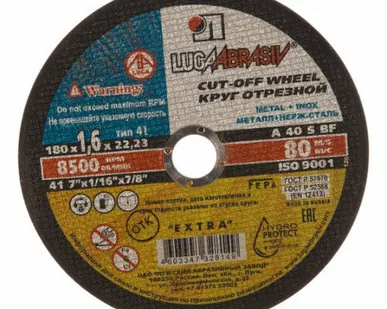 фото Круг (диск) отрезной по металлу 180x1.6x22.2 мм Луга