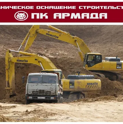 Фото №0 Аренда экскаватора Komatsu.