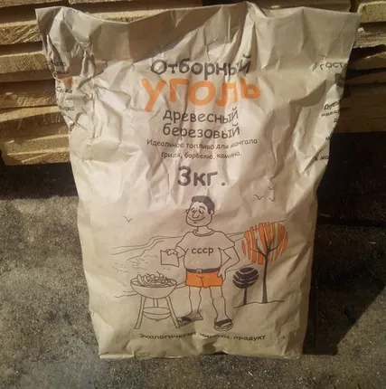 Фото №0 Уголь березовый