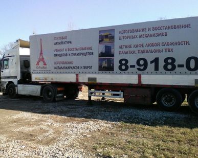 фото Полуприцеп KRONE SDP27