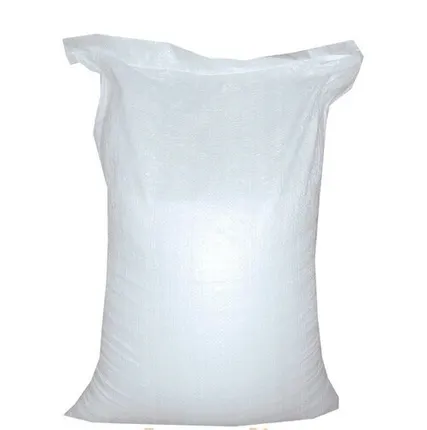 Фото №0 Мешки полипропиленовые 100x120см белый