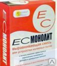 фото Смесь выравнивающая ЕС МОНОЛИТ