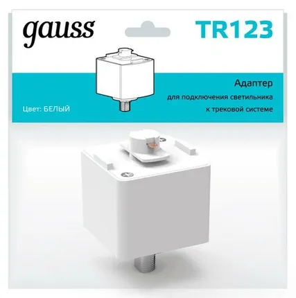 Фото №0 Адаптер Track однофазный для подключения светильника к трековой системе бел. GAUSS TR123