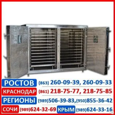 Фото №0 Сушильное оборудование