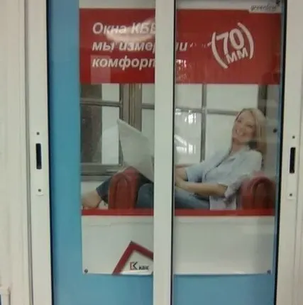 Фото №0 Остекление балконов и лоджий