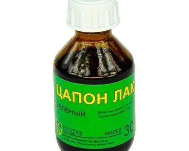 фото Цапонлак зеленый 20мл с кисточкой